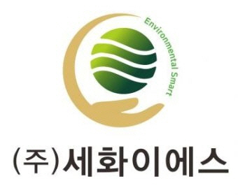 구미시, 12월 이달의 기업에 ㈜세화이에스 선정