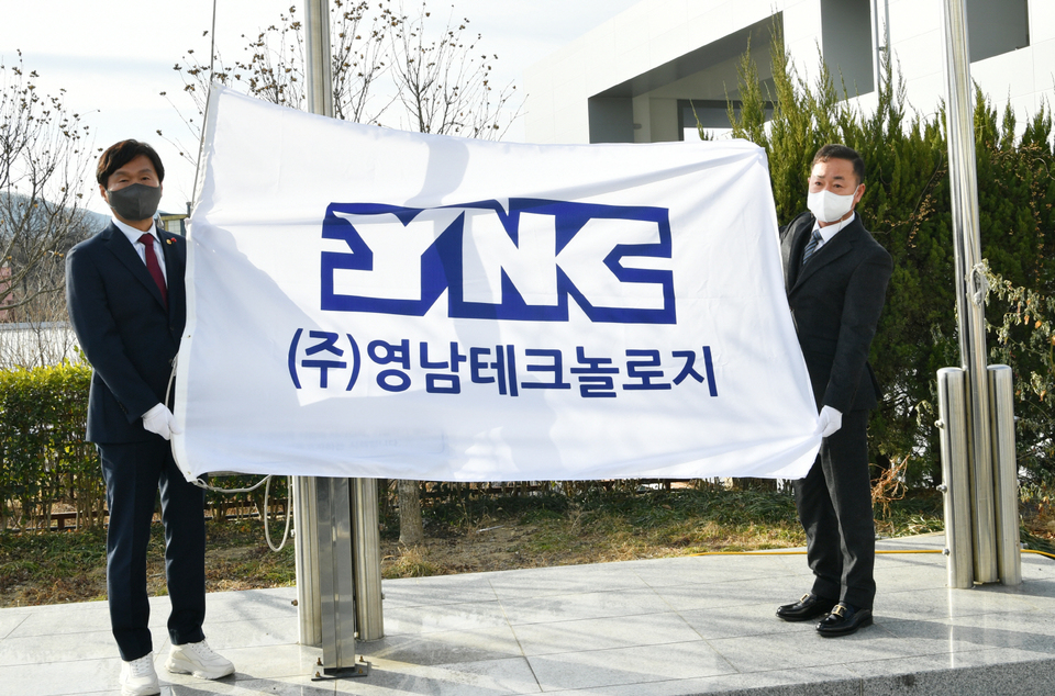 경산시, 2023년 1분기 희망기업 (주)영남테크놀로지 선정