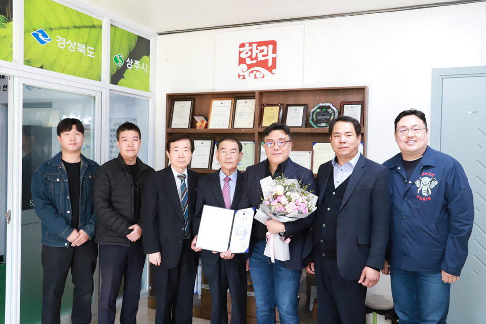 상주 이재한 한라식품 대표, 산업통상자원부장관상 수상