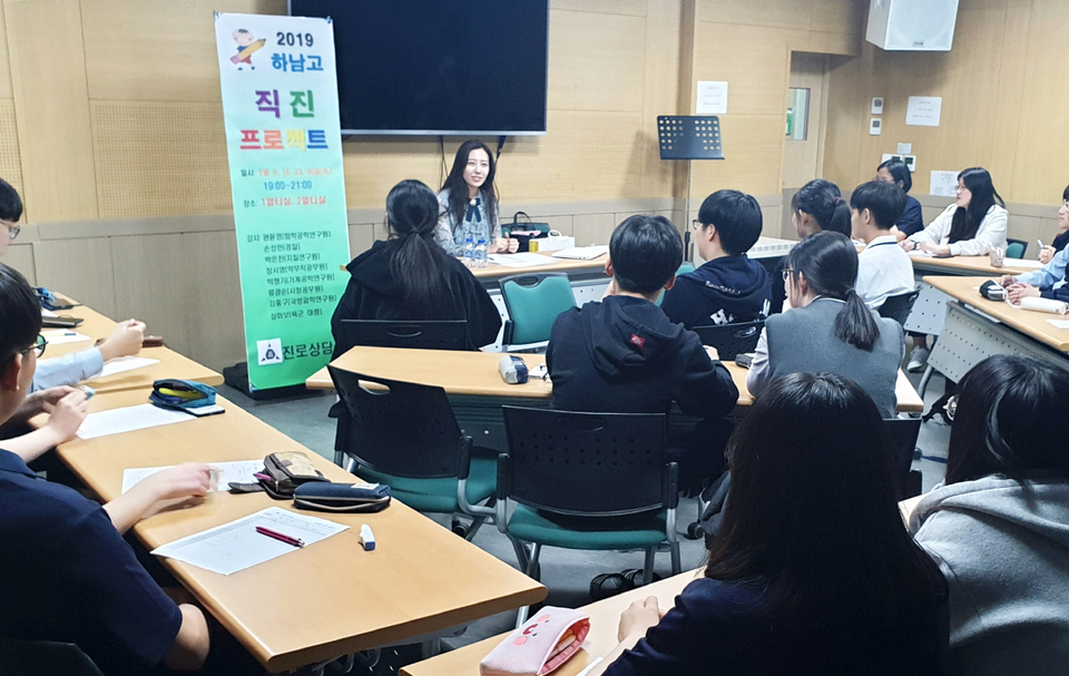 [우리지역 과학인재] 38. 권노아 코칭연구소 노아 대표
