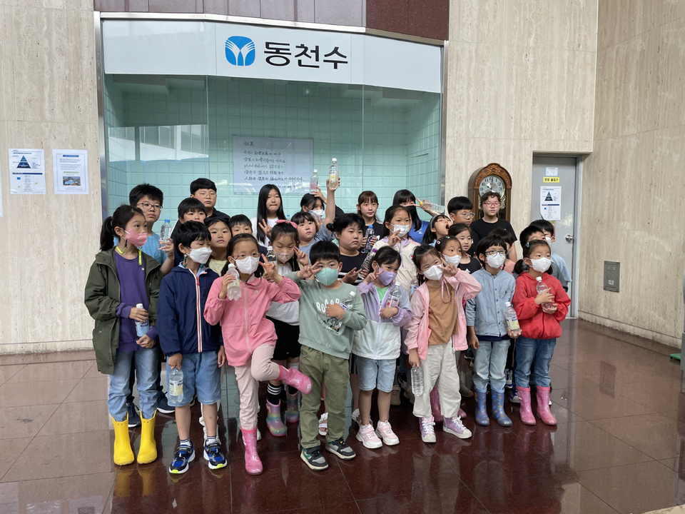 상주 동천수, 지역 초등학생 초청 기업 현장 탐방 행사 실시