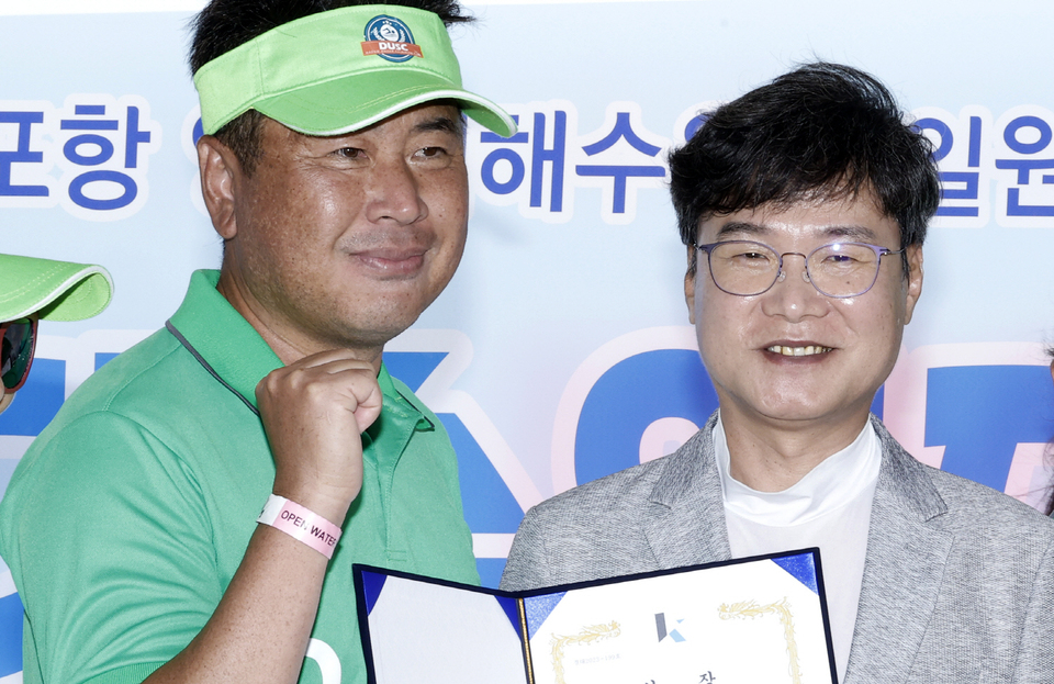 [포토] 제6회 영일만 장거리 바다수영대회 시상식