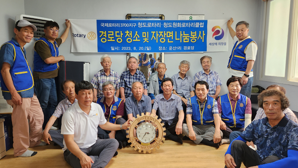 [청년리더] 박근호 청도로타리클럽 회장