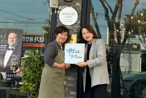 영천시, 민간관광안내소 영천으로, 9경가게 선정