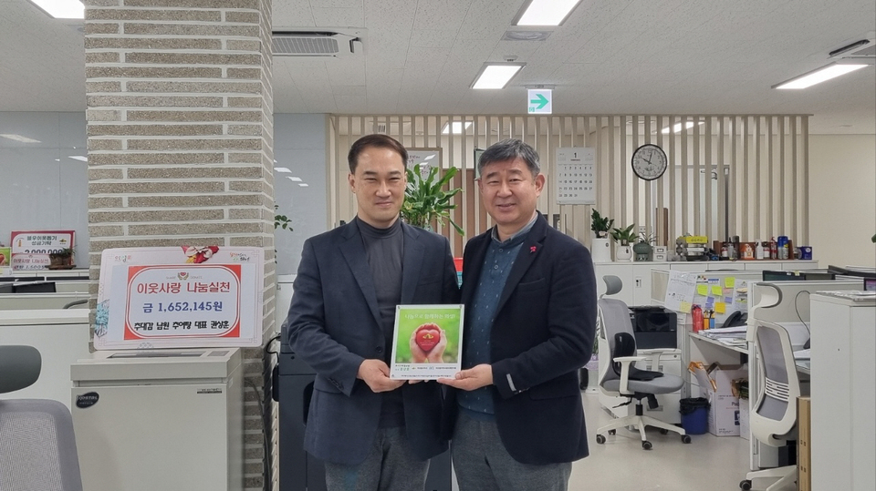 권상훈 추대감남원추어탕 의성점 대표, 의성읍에 이웃돕기 성금 기탁