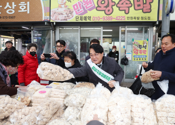 김하수 청도군수, 전통시장 장보기 캠페인