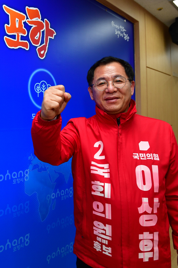 이상휘 포항남울릉 예비후보 포항시-포스코 갈등 해소 최우선 과제
