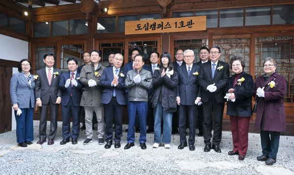 동성로, 다시 젊음의 광장으로…대구 도심캠퍼스 1호관 개관