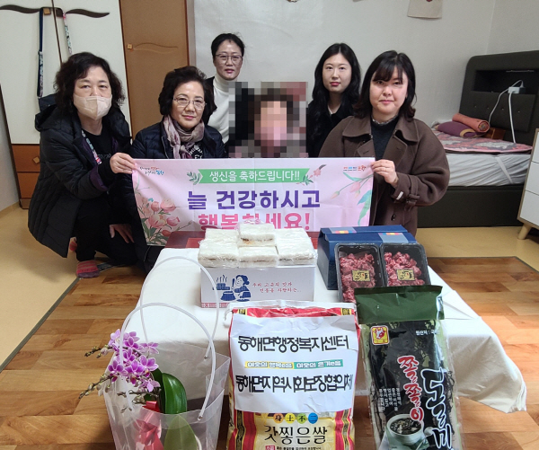 포항 동해면 지역사회보장협의체, 홀몸 어르신 생신 축하 선물 전달