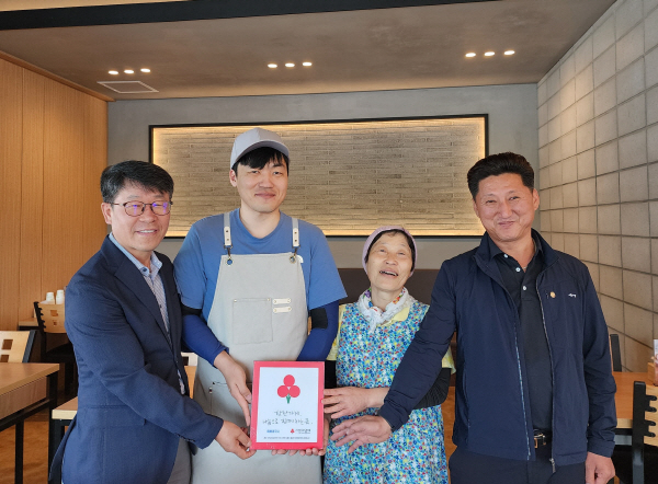 상주시 북문동, 옥배네 국시 착한 가게 인증 현판 전달