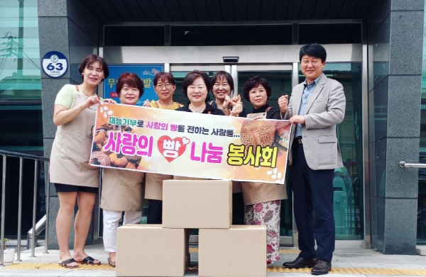영천 사랑의 빵 나눔봉사단, 동부동에 직접 만든 빵 300개 기탁