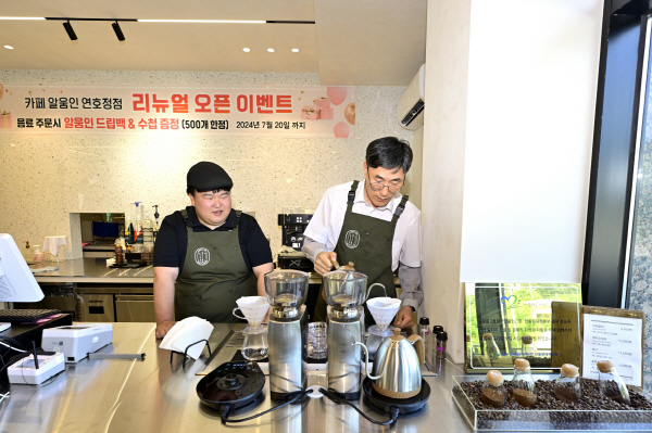 이세용 한울원전본부장, 카페 알움인서 희망 나눔 봉사