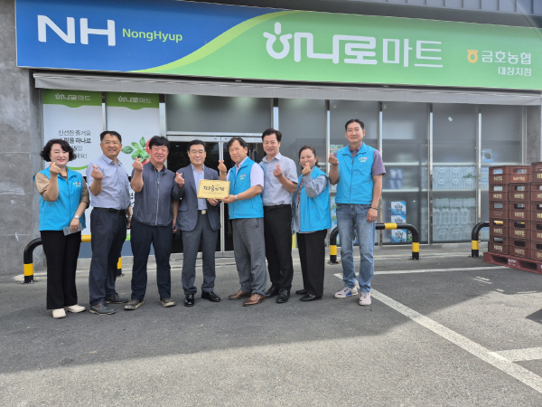 영천시 대창면, 금호농협 대창지점에 사랑의 따숨가게 현판 전달