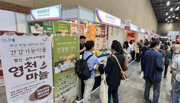 영천시, 서울푸드박람회서 별아마늘 가공제품 집중 홍보