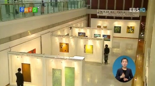 문화 공감 - 예술이 피어나는 용산
