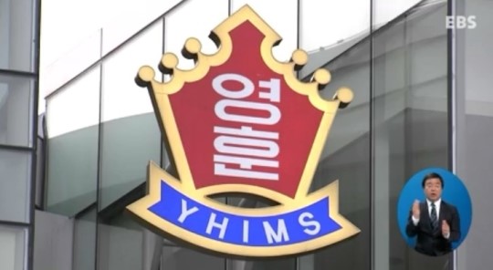 비리 백화점‥국제중 입시 비리 사실로