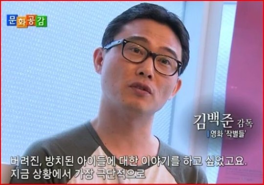 우리가 잊고 사는 아이들의 이야기 작별들