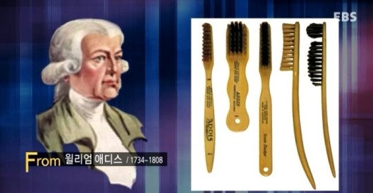 <FROM> 충치 전쟁의 산물 칫솔