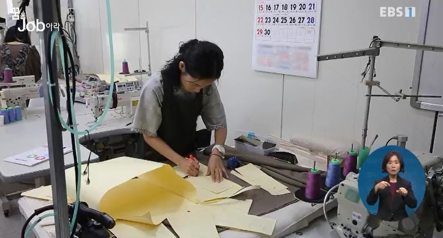 <꿈을JOB아라> 의류 제조기술산업‥전문인력 양성