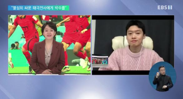 <뉴스브릿지> 유튜브 새벽의 축구 전문가 안민호…잘 싸운 한국