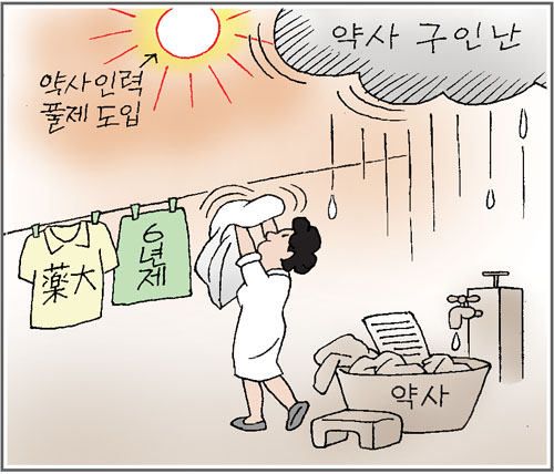 쨍하고 해뜰날