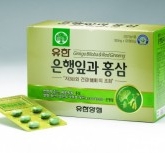 은행잎 추출물