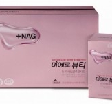 마시는 NAG 마시는 NAG