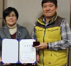 약학정보원, 김태영씨 등 우수직원 포상  