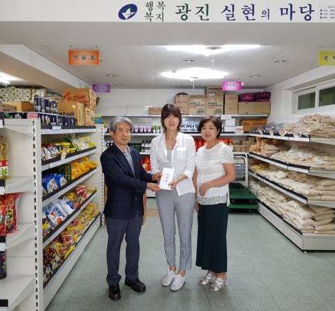광진구약사회, 광진푸드마켓에 후원금 전달