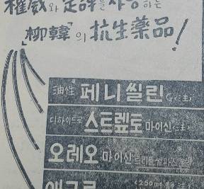 <115> 유한양향 종합광고