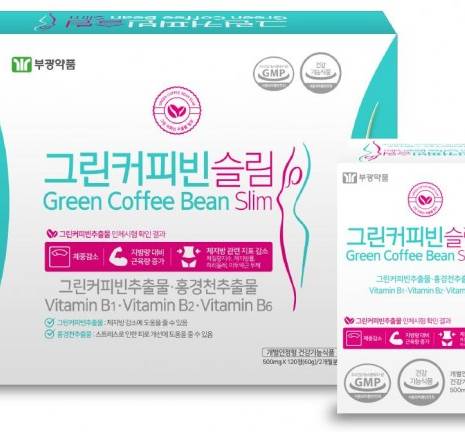 부광약품,다이어트 건강기능식품 그린커피빈 슬림 출시