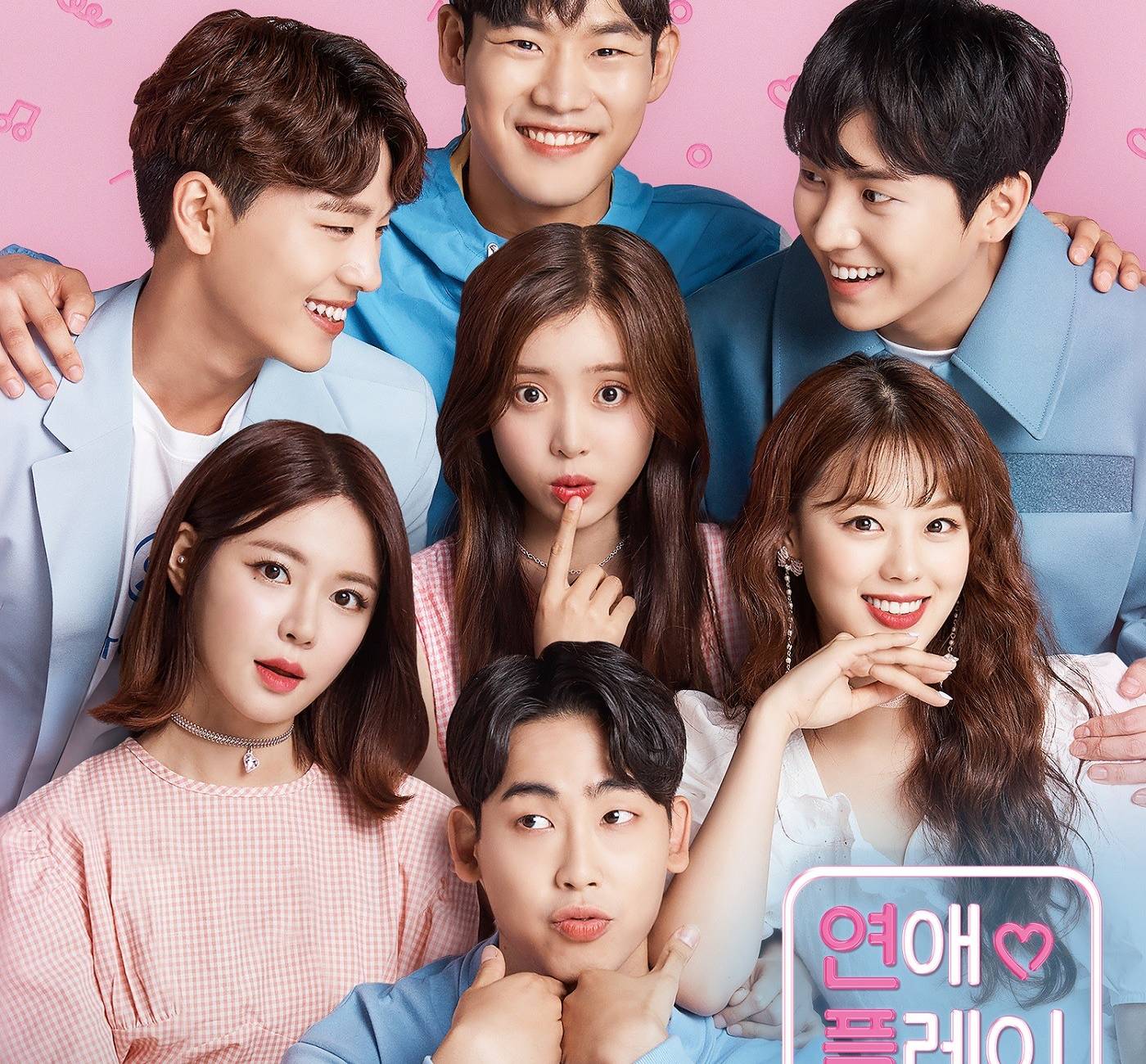 챕스틱, 웹드라마 ‘연애플레이리스트 시즌3’ 지원