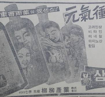 <144> 유유산업 삼비톤