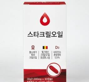 일화, 남극 크릴오일로 만든 ‘스타크릴오일’ 출시