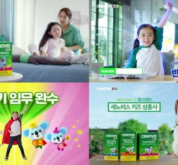 세노비즈 키즈, 캐릭터 ‘코비’와 함께한 CF 온에어