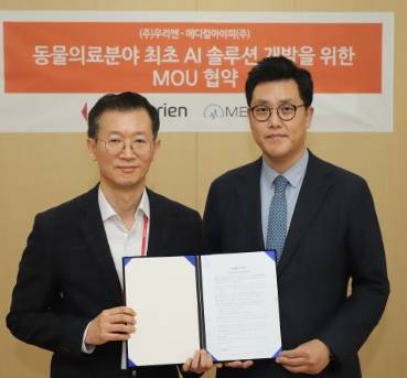메디컬아이피-우리엔, ‘동물’ 의료영상분야 최초 AI 솔루션 개발 MOU