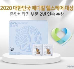 유사나, 종합비타민 헬스팩 대한민국 메디컬 헬스케어 대상 수상