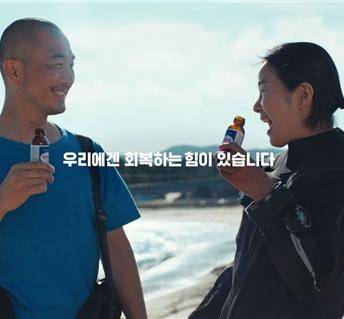동아제약, 박카스 TV광고 ‘회복’ 편 선보여