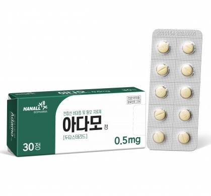 한올바이오, 복용편의성 개선 두타스테리드 0.5mg 발매