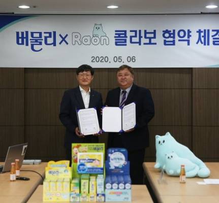 현대약품,버물리 X 고양이 캐릭터 라온 콜라보 협약