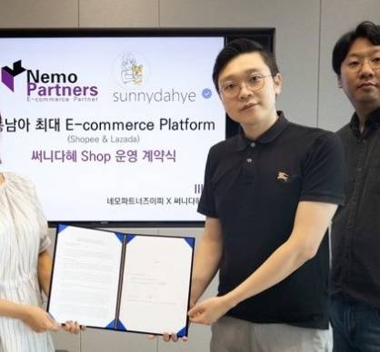 네모파트너즈이피, 인도네시아 메가 인플루언서와 계약