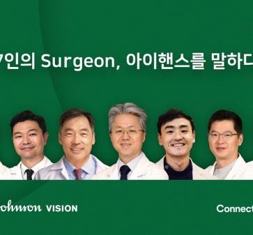 테크니스 아이핸스, ‘다양한 백내장 환자에 적용 가능’ 평가