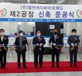 엘앤케이바이오메드, 척추임플란트 용인 제2공장 준공