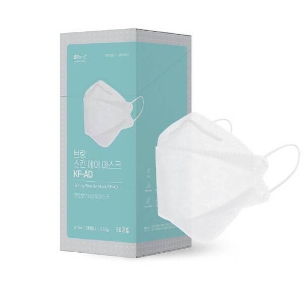 보령컨슈머헬스케어, 초경량 ‘브링 스킨 에어 마스크’ 출시