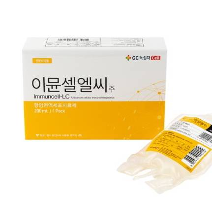 GC녹십자셀, 이뮨셀엘씨주 첨단바이오의약품 허가