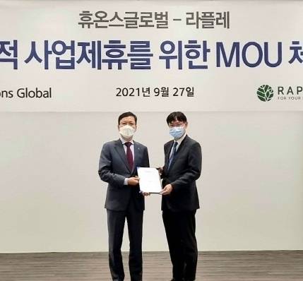 휴온스글로벌-라플레, 비타민 기반 항암치료 전략적 MOU