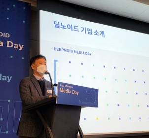 딥노이드, 의료AI는 물론 사업다각화 위한 산업AI 확대…글로벌 시장도 노린다