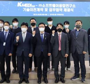 케이메디허브 AI 헬스케어 기술 개발…의료 IT 발전도모