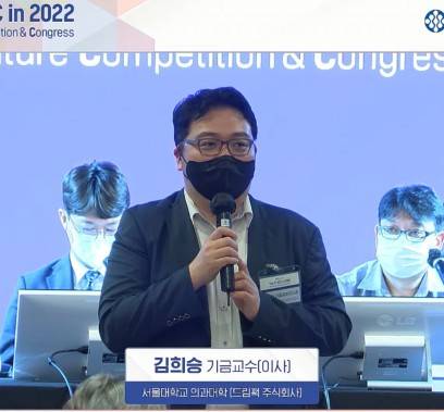미래의학연구재단 BCC 최우수상 드림팩 社…독자기술 라이팩 기대