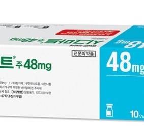 JW중외제약 시그마트주 등 4개 약제 요양급여 내달 신설
